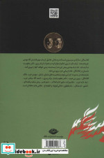 کلاته گل
