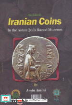 سکه های ایران پیش از اسلام