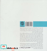 دریافت مفهوم مکان پاسخ به نیاز زمان