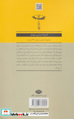 معبد سپیده دم