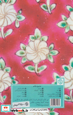 دیدنی های شیراز