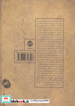 شمس العماره