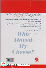 چه کسی پنیر مرا جابجا کرد نشر اختران