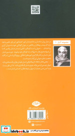 حیوان را دست کم نگیر