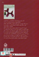شیوه های هنرگردانی