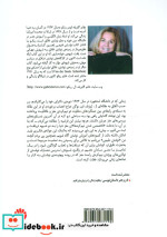 نوشتن خلاق