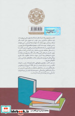 آموزش نویسندگی 5