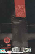 تولستوی