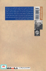 درخت و برگ