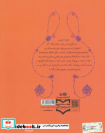 نقد خنیاگری