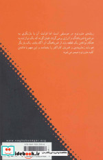 مترونوم در بازیگری