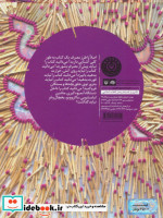 کبریت کم خطر
