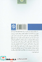 وینستون لایت