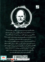 بحران نشر کتاب آبان