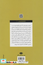 توتم و تابو