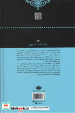 شاهکار