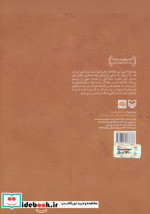هنر و تجربه دینی