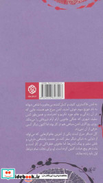 سایه سیاه جادو