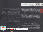 داستان گویی سینمایی