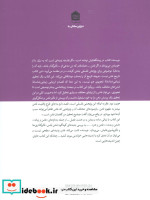 فلسفه فشن