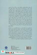 مینوتار جهانی