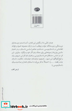 لوازم نویسندگی 1