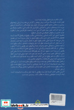 صد سال عشق مجازی