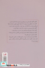 خانه ای با شیروانی قرمز