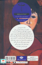 خاله تولا