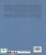 تاریخ طراحی گرافیک ایران