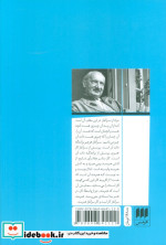 سرآغاز کار هنری