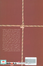 یکی نبود...