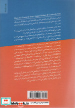 چگونه عصبانیت تان را کنترل کنید