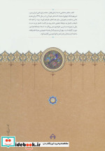 هدیه نشر سخن
