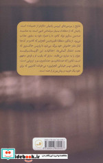 کامو نشر ثالث