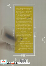 ایجاد اعتماد به نفس به زبان آدمیزاد
