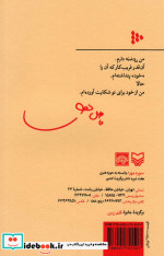 ضد نشر سوره مهر
