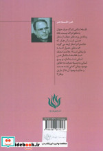 فیلسوفان و هنر