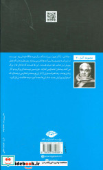 چاخان