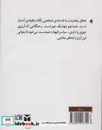 کیمیاگر نشر مکتوب