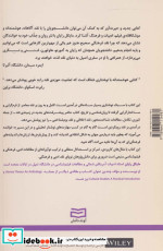 درآمدی بر نقد نشر آوند دانش
