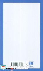 گابریل مارسل