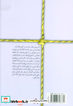 سکوت سایه ها
