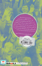 شادکامی ماندگار