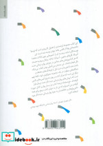 روان درمانی مثبت نگر