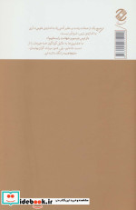 طلای شهامت