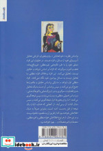 الفبای روان درمانی