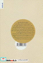 عشق والا