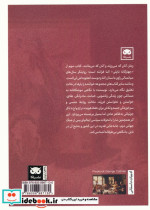 آنان که می روند و آنان که می مانند