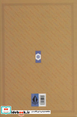 حیدرخان عمواوغلی